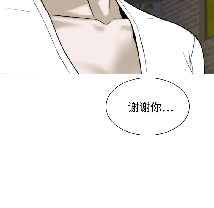 美人为馅[顶通]韩漫全集-第20话无删减无遮挡章节图片 