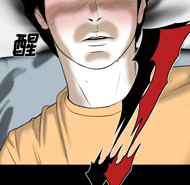 美人为馅[顶通]韩漫全集-第21话无删减无遮挡章节图片 