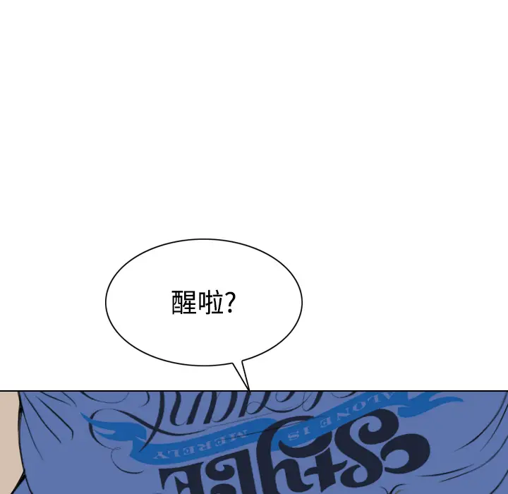 美人为馅[顶通]韩漫全集-第21话无删减无遮挡章节图片 