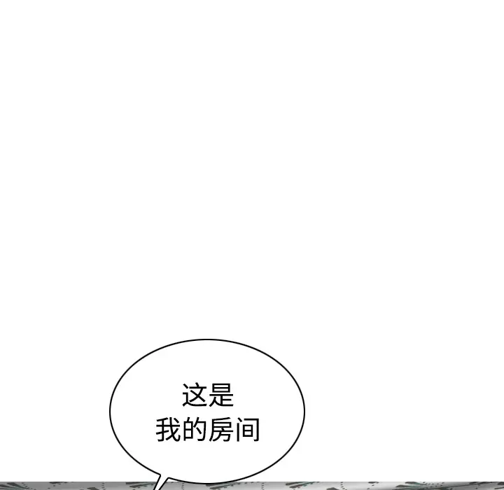 美人为馅[顶通]韩漫全集-第21话无删减无遮挡章节图片 