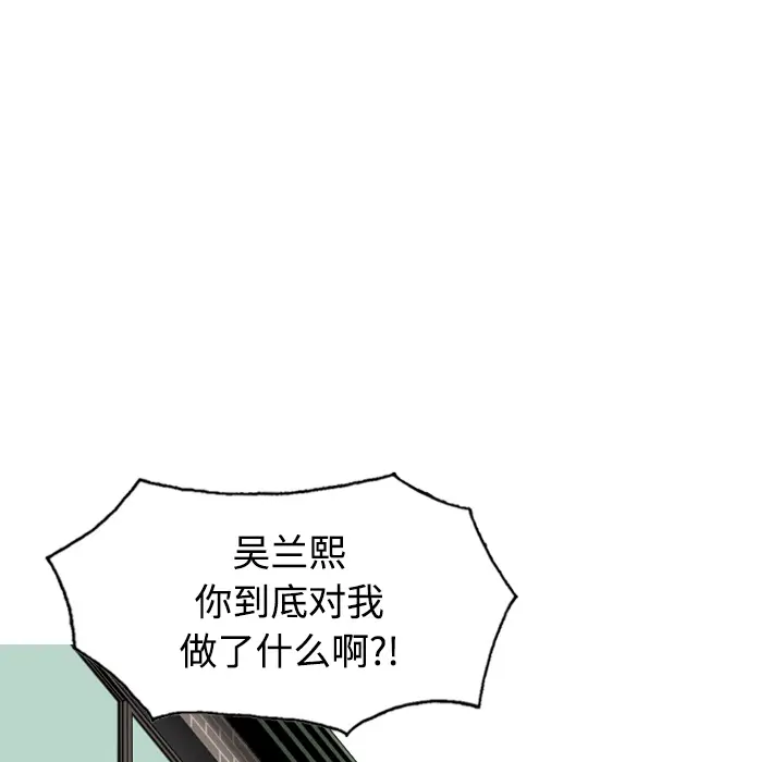 美人为馅[顶通]韩漫全集-第21话无删减无遮挡章节图片 