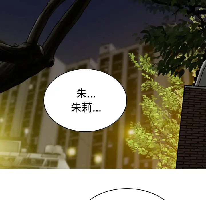 美人为馅[顶通]韩漫全集-第21话无删减无遮挡章节图片 