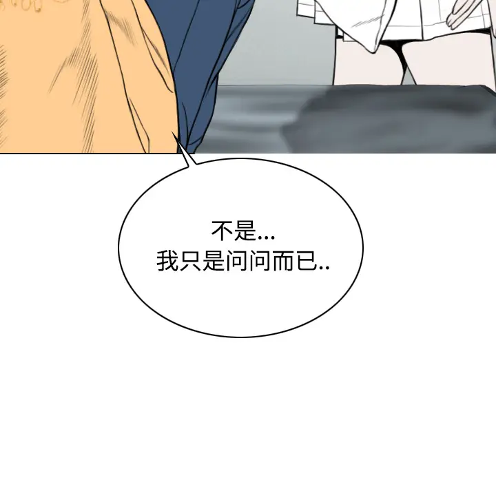 美人为馅[顶通]韩漫全集-第21话无删减无遮挡章节图片 