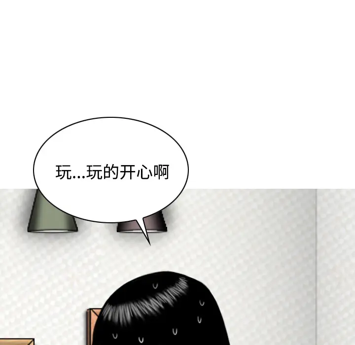 美人为馅[顶通]韩漫全集-第21话无删减无遮挡章节图片 