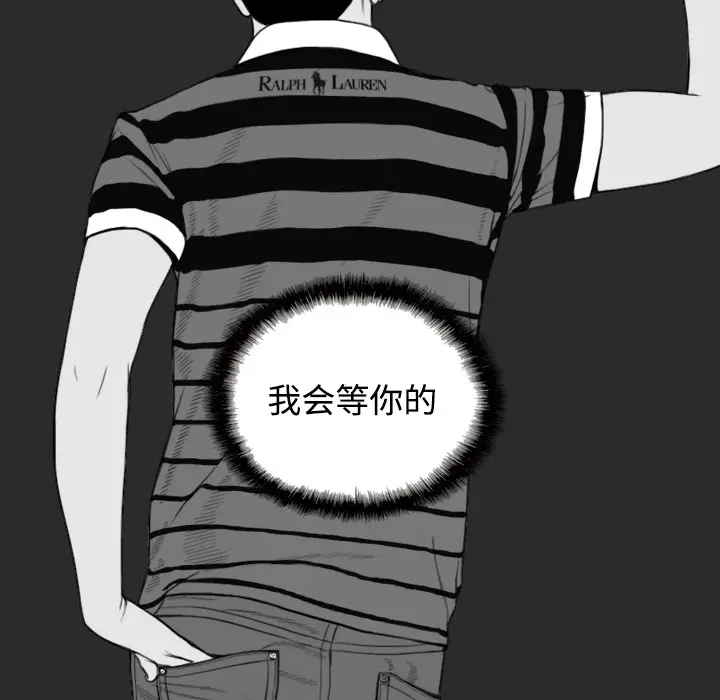 美人为馅[顶通]韩漫全集-第21话无删减无遮挡章节图片 