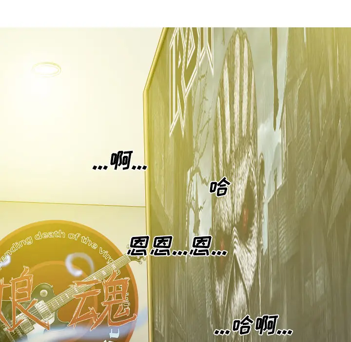 美人为馅[顶通]韩漫全集-第21话无删减无遮挡章节图片 