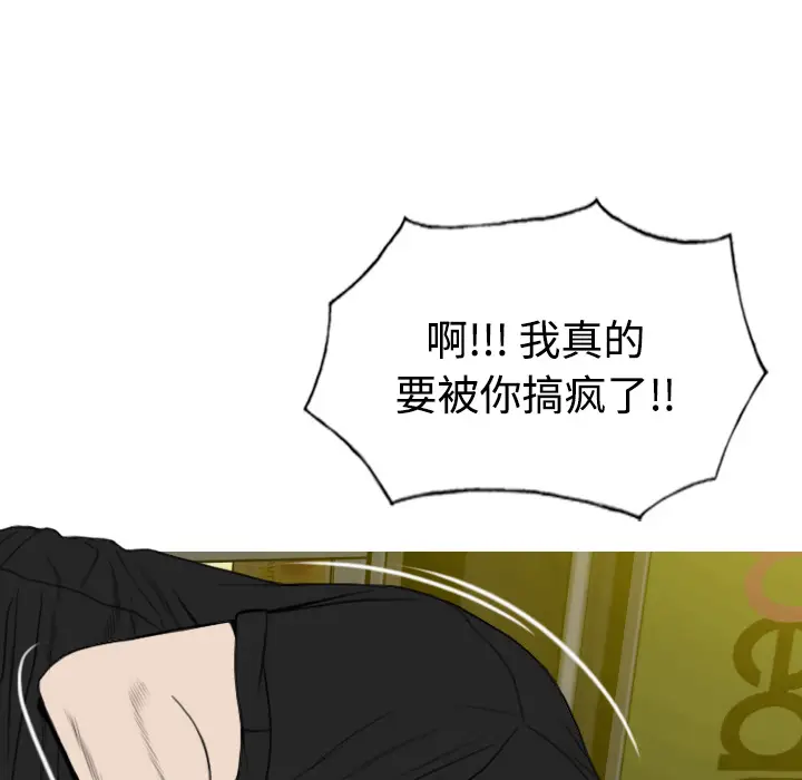 美人为馅[顶通]韩漫全集-第21话无删减无遮挡章节图片 