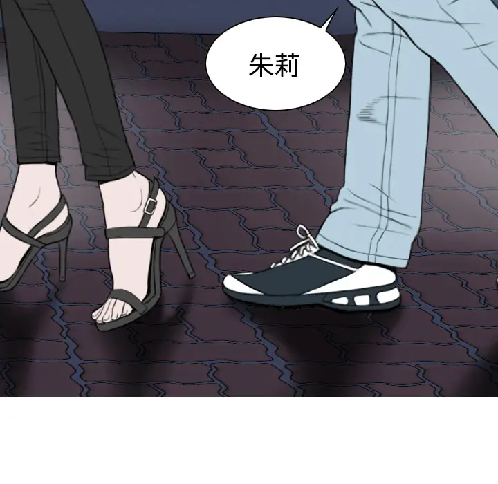美人为馅[顶通]韩漫全集-第21话无删减无遮挡章节图片 