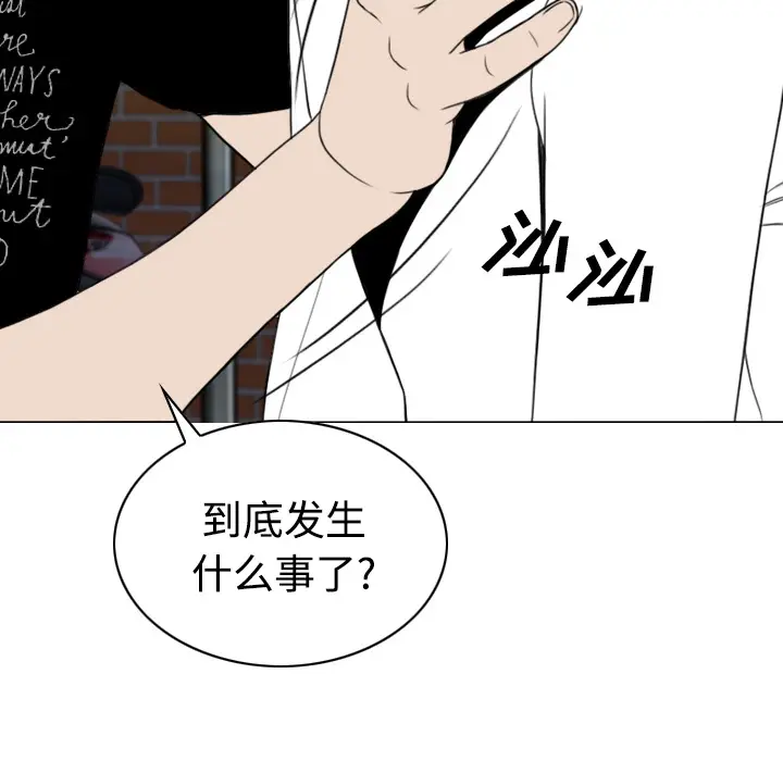 美人为馅[顶通]韩漫全集-第21话无删减无遮挡章节图片 