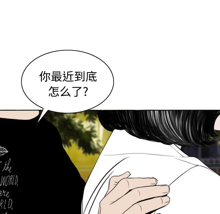 美人为馅[顶通]韩漫全集-第21话无删减无遮挡章节图片 