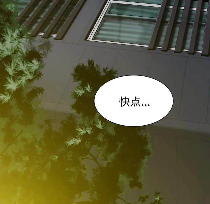 美人为馅[顶通]韩漫全集-第21话无删减无遮挡章节图片 