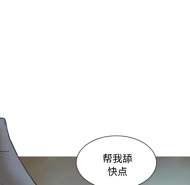 美人为馅[顶通]韩漫全集-第21话无删减无遮挡章节图片 