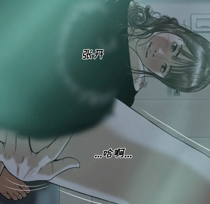 美人为馅[顶通]韩漫全集-第21话无删减无遮挡章节图片 