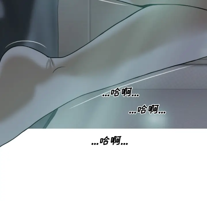 美人为馅[顶通]韩漫全集-第21话无删减无遮挡章节图片 