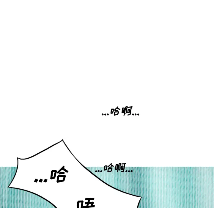 美人为馅[顶通]韩漫全集-第21话无删减无遮挡章节图片 