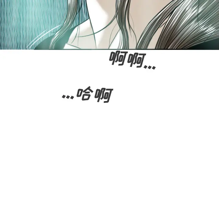 美人为馅[顶通]韩漫全集-第21话无删减无遮挡章节图片 