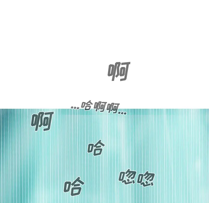 美人为馅[顶通]韩漫全集-第21话无删减无遮挡章节图片 
