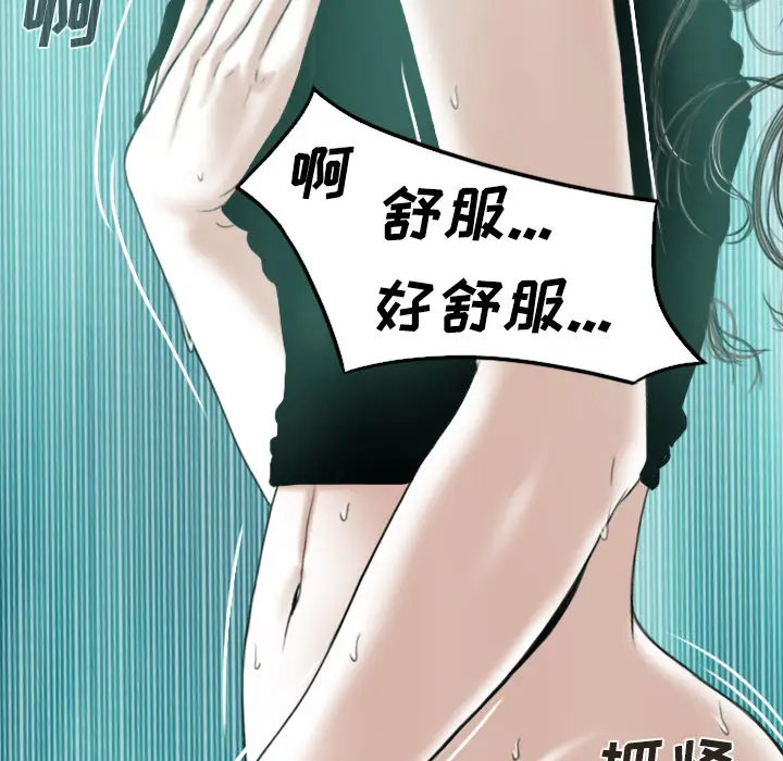 美人为馅[顶通]韩漫全集-第21话无删减无遮挡章节图片 