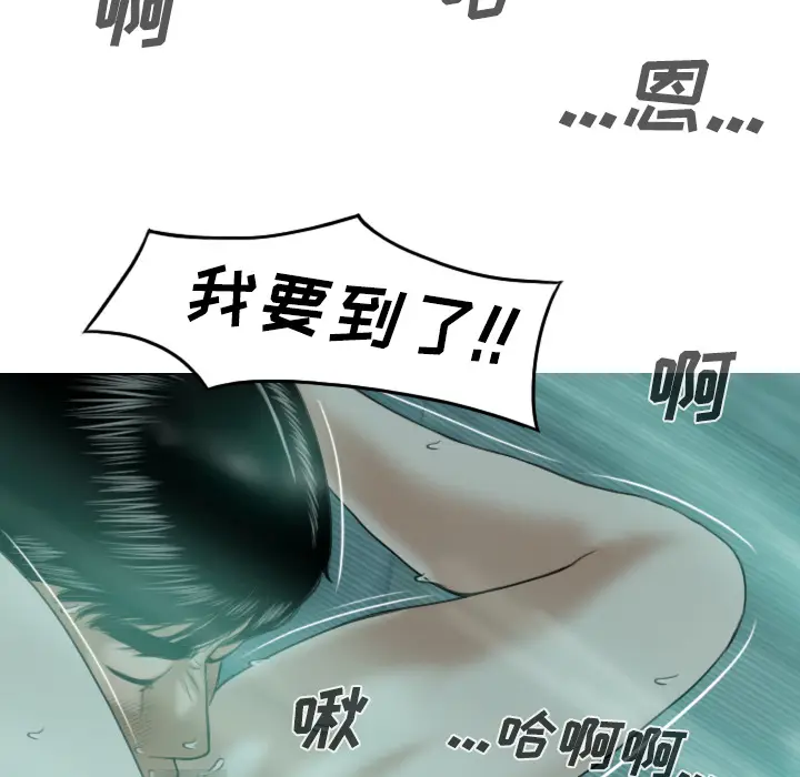 美人为馅[顶通]韩漫全集-第21话无删减无遮挡章节图片 