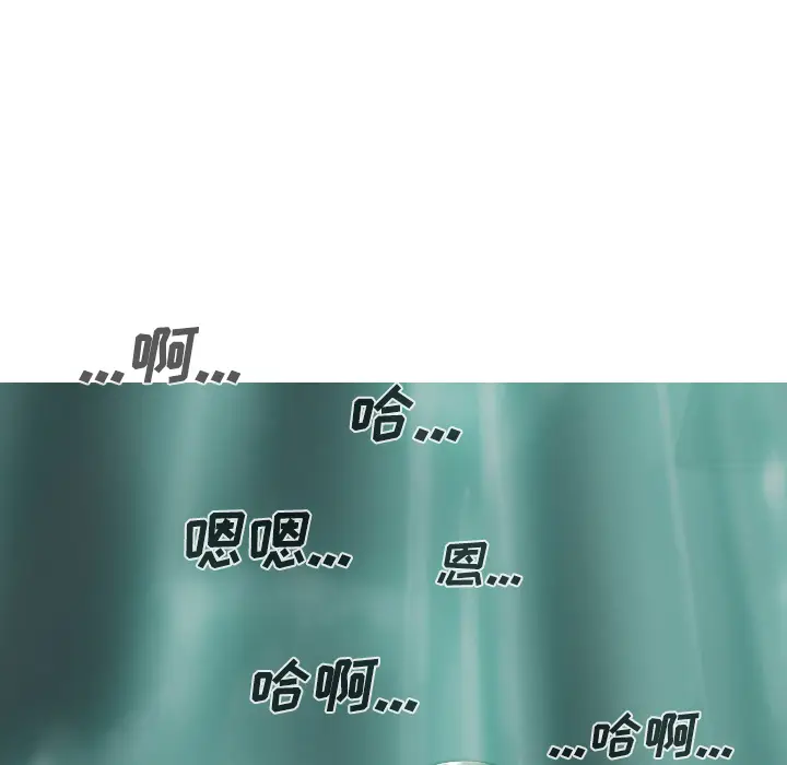 美人为馅[顶通]韩漫全集-第21话无删减无遮挡章节图片 