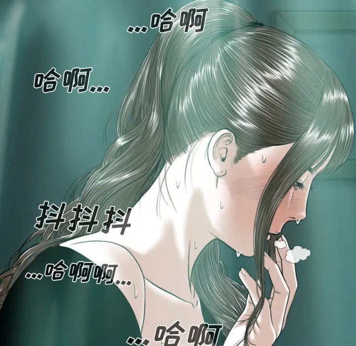美人为馅[顶通]韩漫全集-第21话无删减无遮挡章节图片 