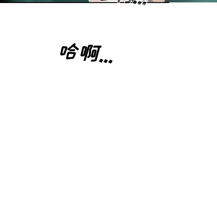美人为馅[顶通]韩漫全集-第21话无删减无遮挡章节图片 