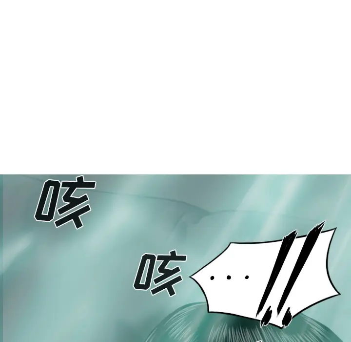 美人为馅[顶通]韩漫全集-第21话无删减无遮挡章节图片 