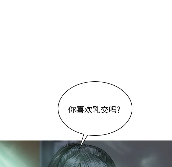 美人为馅[顶通]韩漫全集-第21话无删减无遮挡章节图片 