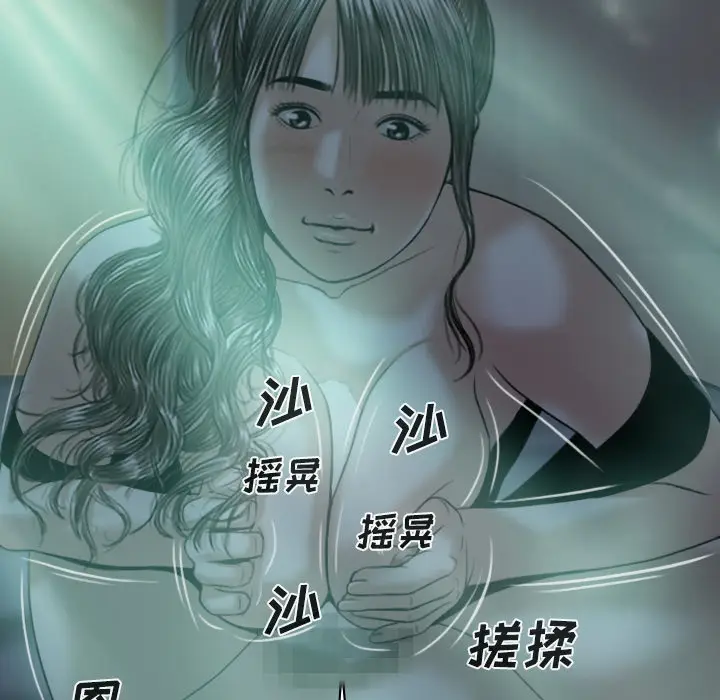 美人为馅[顶通]韩漫全集-第21话无删减无遮挡章节图片 