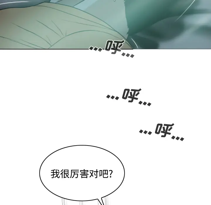 美人为馅[顶通]韩漫全集-第21话无删减无遮挡章节图片 