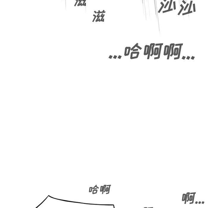 美人为馅[顶通]韩漫全集-第21话无删减无遮挡章节图片 