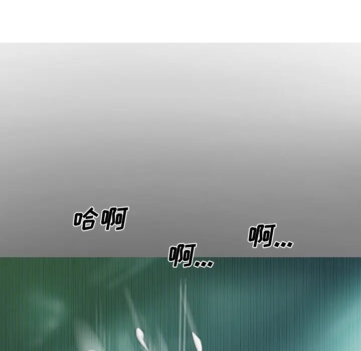 美人为馅[顶通]韩漫全集-第21话无删减无遮挡章节图片 