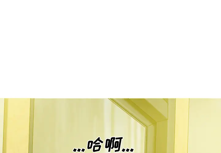美人为馅[顶通]韩漫全集-第22话无删减无遮挡章节图片 