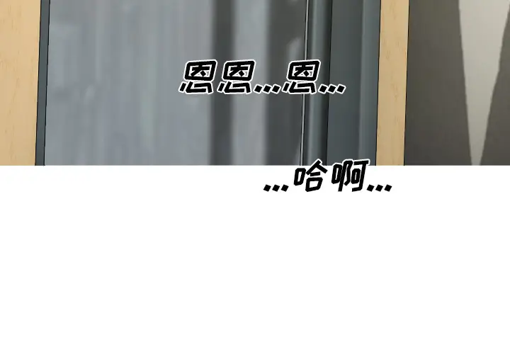 美人为馅[顶通]韩漫全集-第22话无删减无遮挡章节图片 