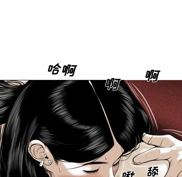 美人为馅[顶通]韩漫全集-第22话无删减无遮挡章节图片 