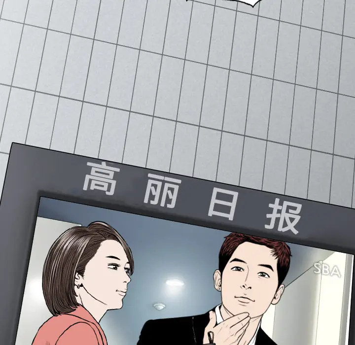 美人为馅[顶通]韩漫全集-第22话无删减无遮挡章节图片 