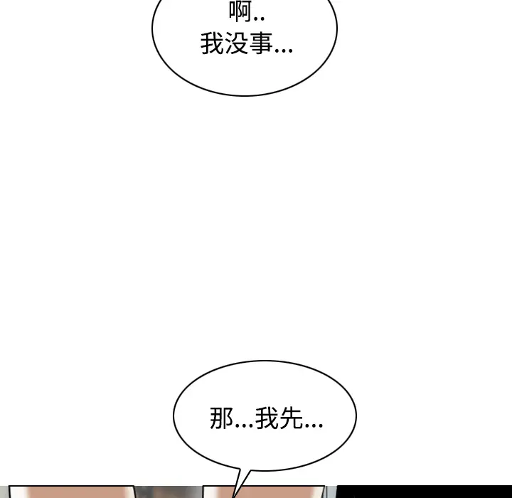 美人为馅[顶通]韩漫全集-第22话无删减无遮挡章节图片 