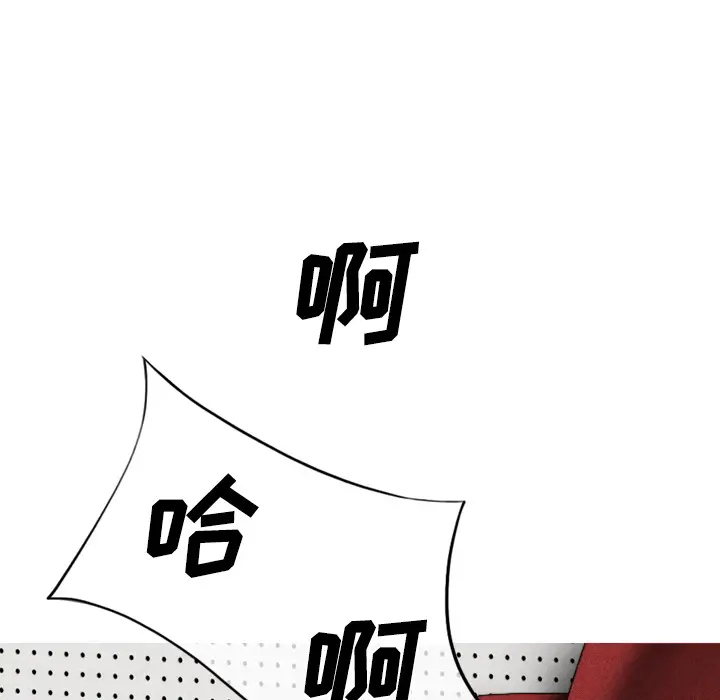 美人为馅[顶通]韩漫全集-第22话无删减无遮挡章节图片 