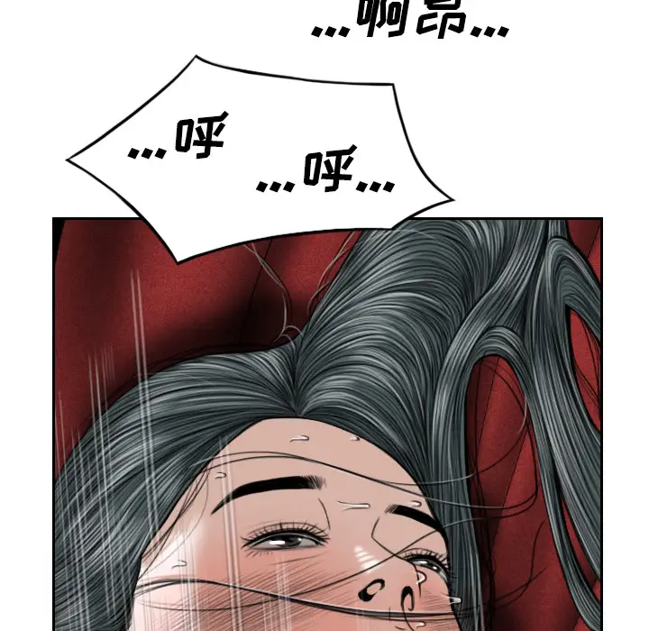 美人为馅[顶通]韩漫全集-第22话无删减无遮挡章节图片 