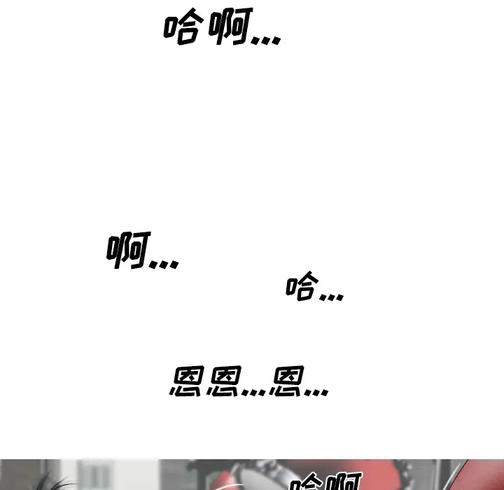 美人为馅[顶通]韩漫全集-第22话无删减无遮挡章节图片 