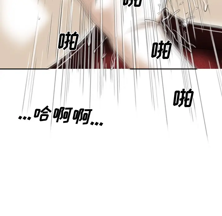 美人为馅[顶通]韩漫全集-第22话无删减无遮挡章节图片 