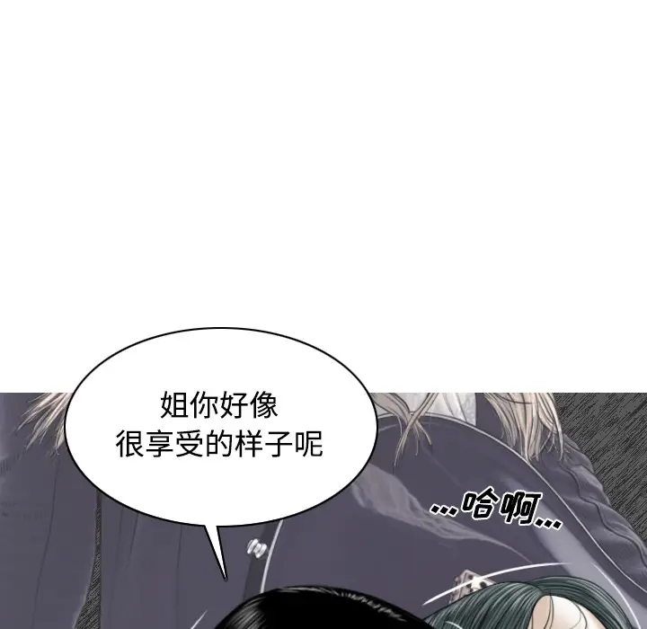 美人为馅[顶通]韩漫全集-第22话无删减无遮挡章节图片 