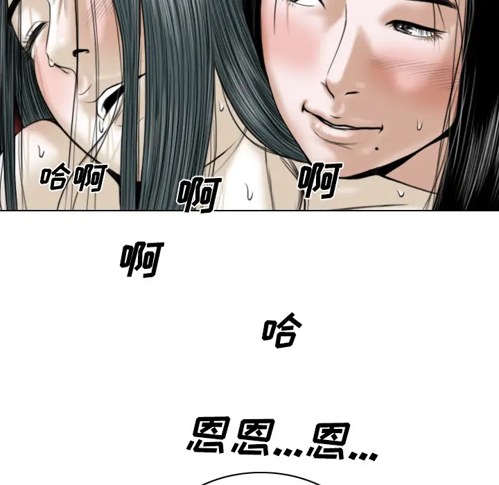 美人为馅[顶通]韩漫全集-第22话无删减无遮挡章节图片 