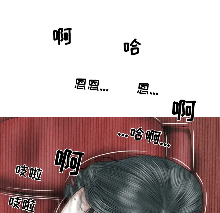 美人为馅[顶通]韩漫全集-第22话无删减无遮挡章节图片 
