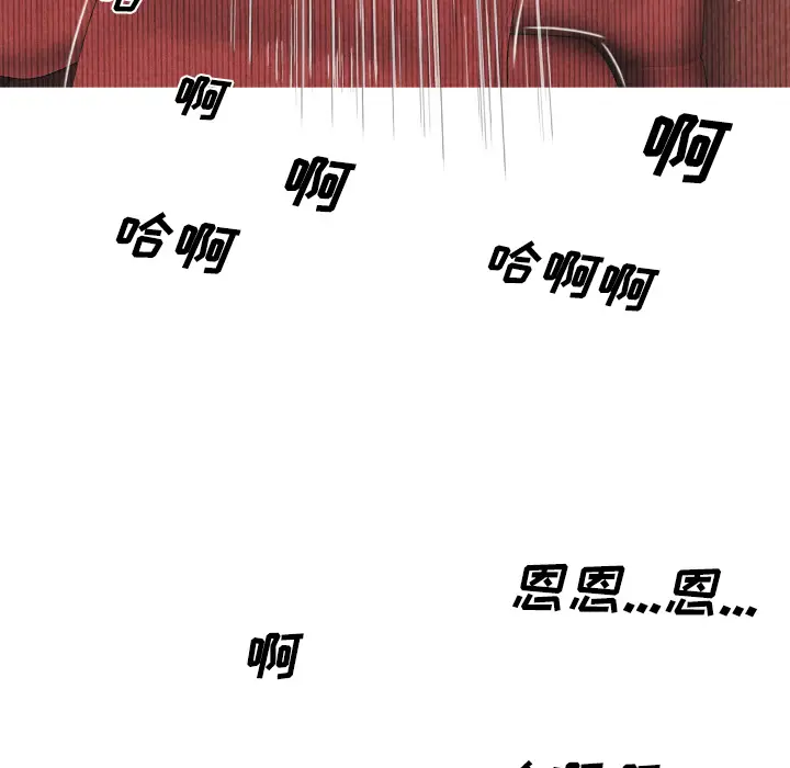 美人为馅[顶通]韩漫全集-第22话无删减无遮挡章节图片 