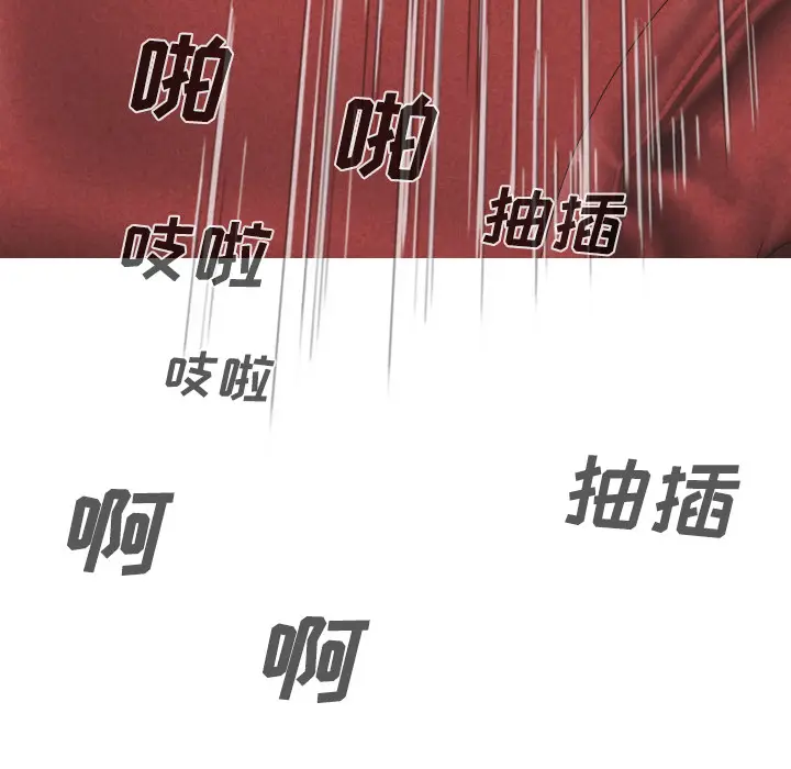 美人为馅[顶通]韩漫全集-第22话无删减无遮挡章节图片 