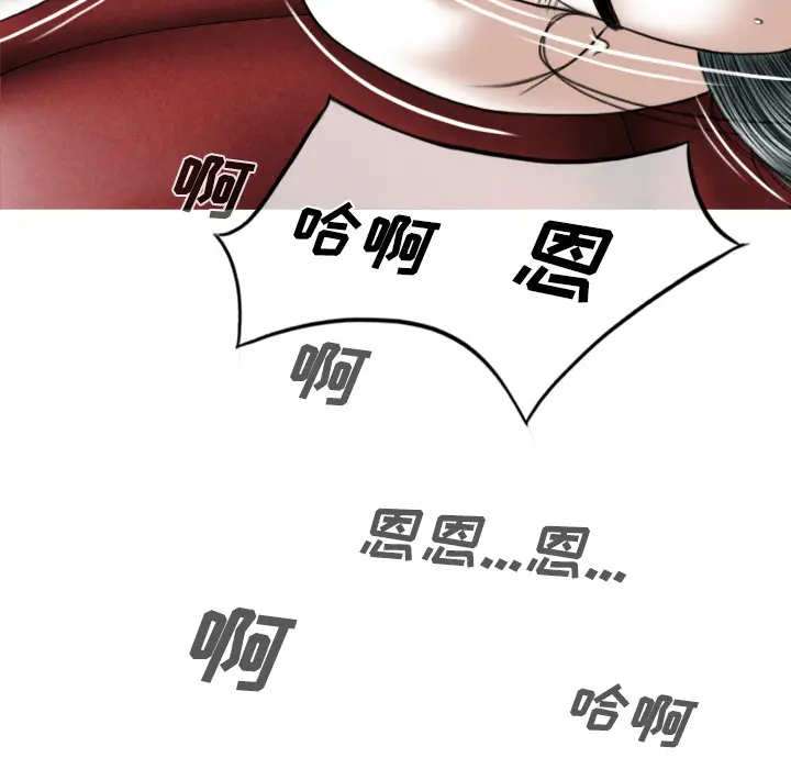 美人为馅[顶通]韩漫全集-第22话无删减无遮挡章节图片 