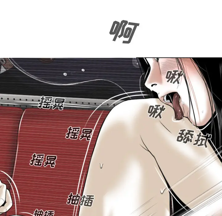 美人为馅[顶通]韩漫全集-第22话无删减无遮挡章节图片 