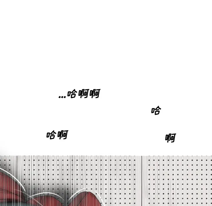 美人为馅[顶通]韩漫全集-第22话无删减无遮挡章节图片 