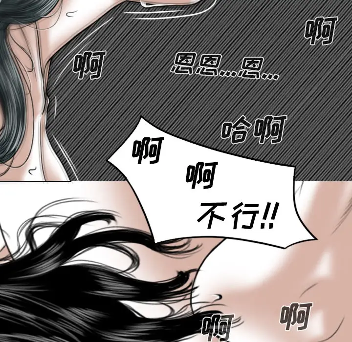 美人为馅[顶通]韩漫全集-第22话无删减无遮挡章节图片 